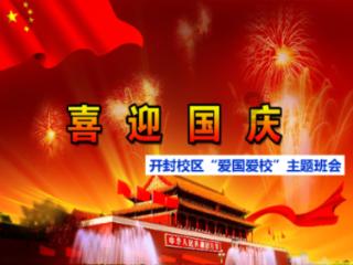 海南省春风行动在海口启动