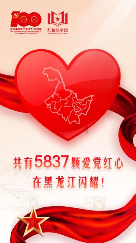 日常照片拼图