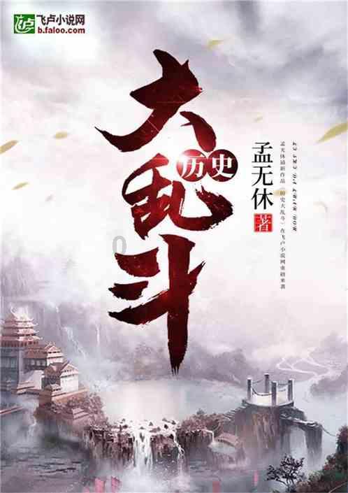 英魂之刃